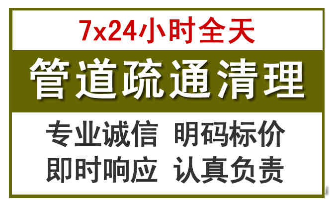 寮步镇沉淀池清理
