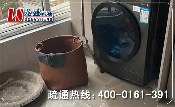 寮步镇阳台疏通下水道